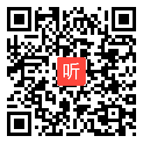 人教版小学语文四年级下册《我的发现日积月累》获奖课教学视频+PPT课件【安徽省优质课】