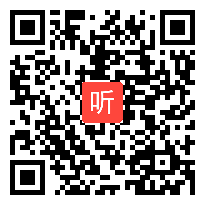 部编人教版小学语文一年级上册《语文园地八：书写提示+日积月累》获奖课教学视频+PPT课件【安徽省优质课】