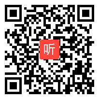 人教版小学语文四年级下册《语文园地五：我的发现日积月累》获奖课教学视频+PPT课件【重庆市优质课】