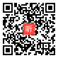 语文S版小学语文五年级上册《海上日出》获奖课教学视频【湖南省优质课】