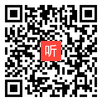 人教版小学语文四年级上册《妙趣对联》获奖课教学视频+PPT课件【湖南省优质课】