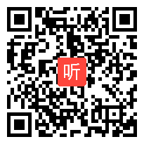 语文S版小学语文五年级下册《刘三姐》获奖课教学视频+PPT课件【湖南省优质课】