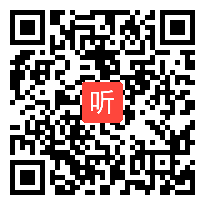 冀教版小学语文四年级下册《颐和园》获奖课教学视频+PPT课件【宁夏优质课】