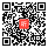 语文S版小学语文四年级下册《我和祖父的园子》获奖课教学视频+PPT课件【河南省优质课】