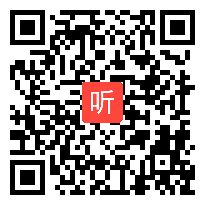 鄂教版小学语文五年级下册《古诗诵读：渔歌子》获奖课教学视频+PPT课件【湖北省优质课】