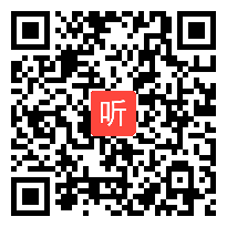 现场说课《红楼春趣》第二届全国统编小学语文教科书优质课观摩交流活动