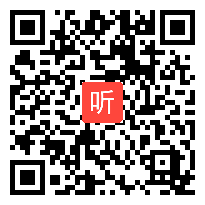 现场说课《白鹭》第二届全国统编小学语文教科书优质课观摩交流活动