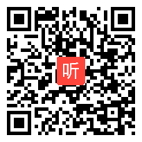 专家讲座《统编语文教材漫谈》柳士镇,第二届全国统编小学语文教科书优质课观摩交流活动