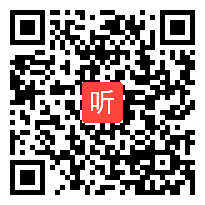 统编版小学语文五年级《白鹭》教学视频，2020年第二届全国统编小学语文教科书优质课推荐课例