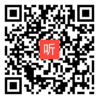 统编版小学语文五年级《白鹭》教学视频，2020年第二届全国统编小学语文教科书优质课推荐课例