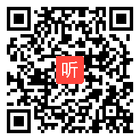 统编版小学语文五年级《白鹭》教学视频，2020年第二届全国统编小学语文教科书优质课推荐课例