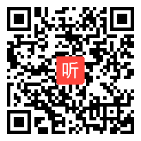 统编版小学语文四年级《“诺曼底号”遇难记》教学视频，2020年第二届全国统编小学语文教科书优质课推荐课例