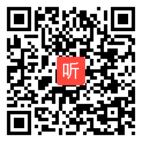 统编版小学语文五年级《白鹭》教学视频，2020年第二届全国统编小学语文教科书优质课推荐课例