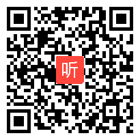 统编版小学语文四年级《“诺曼底号”遇难记》教学视频，2020年第二届全国统编小学语文教科书优质课推荐课例