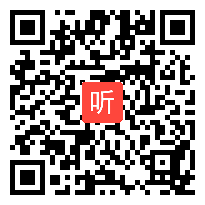 统编版小学语文四年级《“诺曼底号”遇难记》教学视频，2020年第二届全国统编小学语文教科书优质课推荐课例