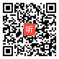 统编版小学语文五年级《白鹭》教学视频，2020年第二届全国统编小学语文教科书优质课推荐课例