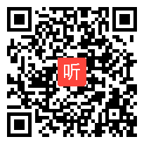 统编版小学语文五年级《白鹭》教学视频，2020年第二届全国统编小学语文教科书优质课推荐课例