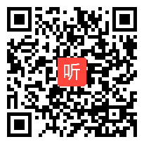 统编版小学语文五年级《白鹭》教学视频，2020年第二届全国统编小学语文教科书优质课推荐课例