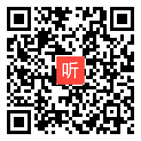 统编版小学语文五年级《白鹭》教学视频，2020年第二届全国统编小学语文教科书优质课推荐课例