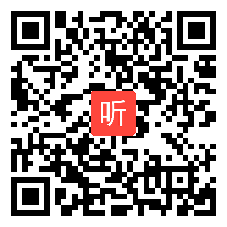 统编版小学语文四年级《小英雄雨来（节选）》教学视频，2020年第二届全国统编小学语文教科书优质课推荐课例