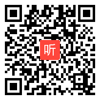 统编版小学语文四年级《“诺曼底号”遇难记》教学视频，2020年第二届全国统编小学语文教科书优质课推荐课例