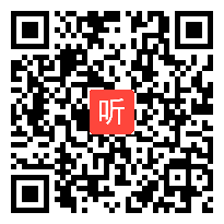 统编版小学语文四年级《“诺曼底号”遇难记》教学视频，2020年第二届全国统编小学语文教科书优质课推荐课例