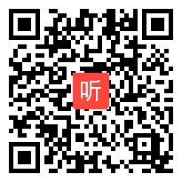 会场1：小学语文《掌声》教学视频,2020年长三角“发现杯”青年教师三科统编教材课堂教学改革展示研讨活动