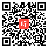 小学语文四年级习作网络教研活动课例《我的心儿砰砰跳》教学视频课例2