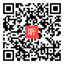 小学语文四年级习作网络教研活动课例《我的心儿砰砰跳》教学视频课例