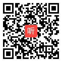 小学语文专家点评与互动交流，第六届全国深度学习教学改进项目成果交流会