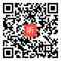 以深度学习促进学生语文学科核心素养的提升 专家讲座视频，第六届全国深度学习教学改进项目成果交流会