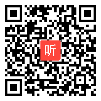 人教版《大自然的文字》教学示范课，七彩语文杯第八届小学语文教师素养大赛