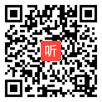 部编版小学语文二年级下册语文园地六《展示台 日积月累》优质课评比视频(38:33)