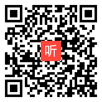 部编版小学语文二年级下册《语文园地七《识字加油站 字词句运用》优质课评比视频(36:17)