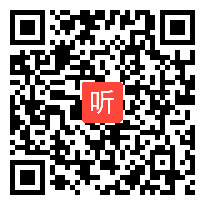 部编版小学语文二年级下册《语文园地七《书写提示 日积月累》课堂教学实录(38:46)