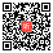 部编版小学语文二年级下册《语文园地七《书写提示 日积月累》优质课评比视频(34:22)