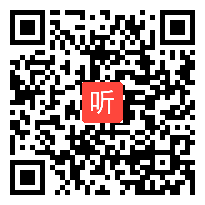 部编版小学语文二年级下册《绝句》课堂教学视频(42:08)