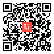 部编版小学语文二年级下册《绝句》优质课教学设计实录视频(37:40)