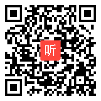 部编版小学语文三年级下册《元日》优质课教学设计实录视频(38:54)