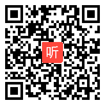 部编版小学语文四年级上册《古诗三首_出塞_凉州词_夏日绝句》优质课教学视频（42:51）