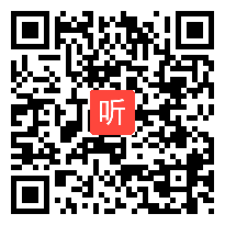 部编版小学语文一年级下册口语交际《请你帮个忙》课堂教学视频实录（30:38）