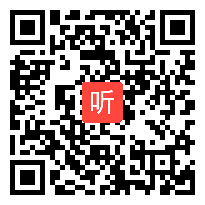 部编版小学语文一年级下册口语交际《请你帮个忙》优质课视频（38:55）