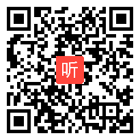 部编版小学语文一年级下册口语交际《打电话》优质课视频（38:09）