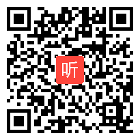 部编版小学语文一年级下册口语交际《打电话》教学视频实录（40:00）