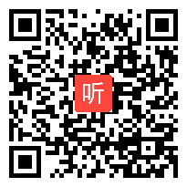 部编版小学语文一年级下册口语交际《听故事，讲故事》课堂教学视频实录（47:58）