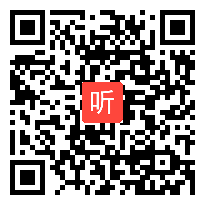 部编版小学语文一年级下册口语交际《一起做游戏》课堂教学实录（42:28）