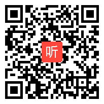 部编版小学语文一年级下册口语交际《一起做游戏》课堂教学视频实录（40:10）