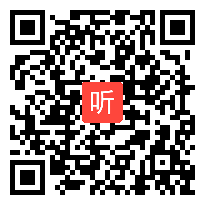 部编版小学语文一年级下册《人之初》课堂教学视频实录（37:09）