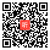 部编版小学语文一年级下册《识字加油站 书写提示 日积月累》课堂教学视频实录（39:13）