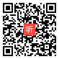 部编版小学语文一年级下册《识字加油站 书写提示 日积月累》教学视频实录（35:35）